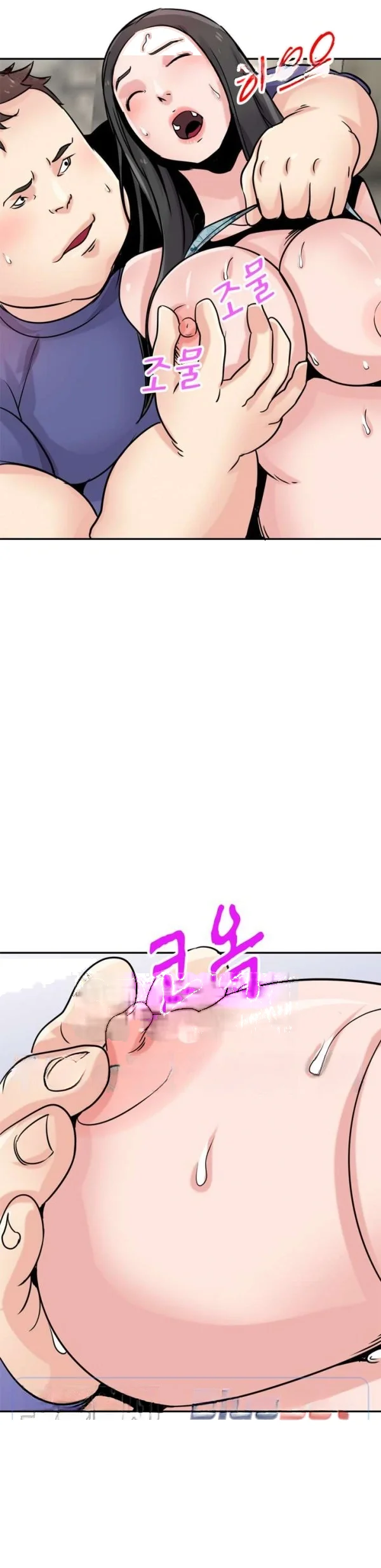 The Mismatch Manhwa Facon Chapter 79 - Page 29