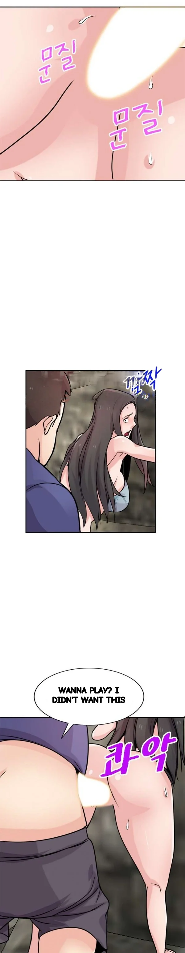 The Mismatch Manhwa Facon Chapter 80 - Page 10