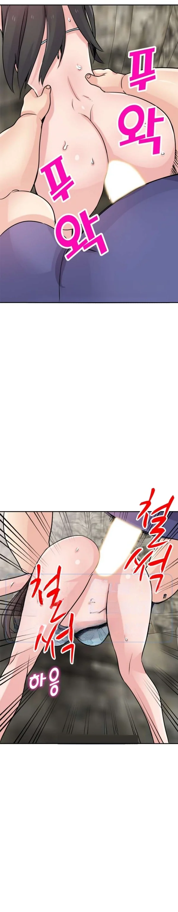 The Mismatch Manhwa Facon Chapter 80 - Page 13