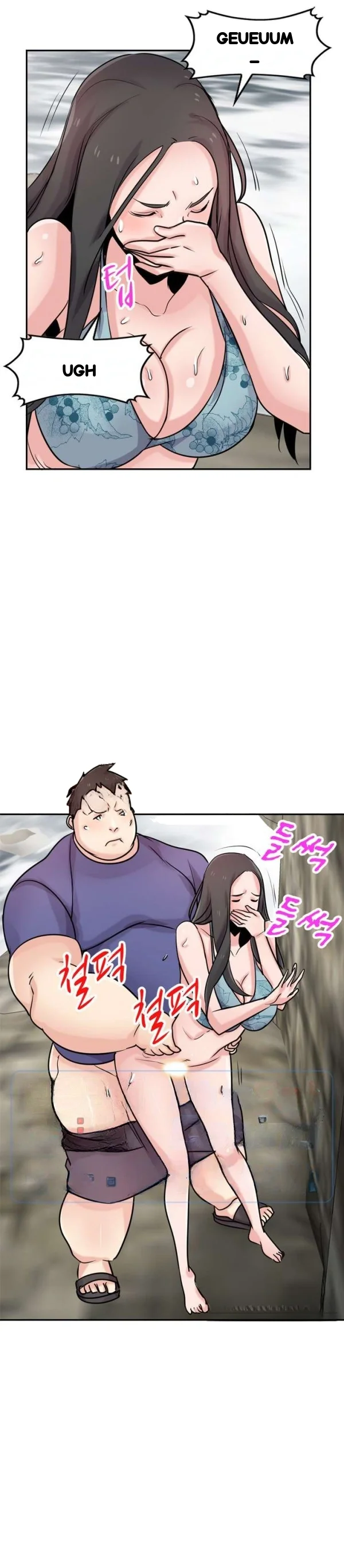 The Mismatch Manhwa Facon Chapter 80 - Page 14