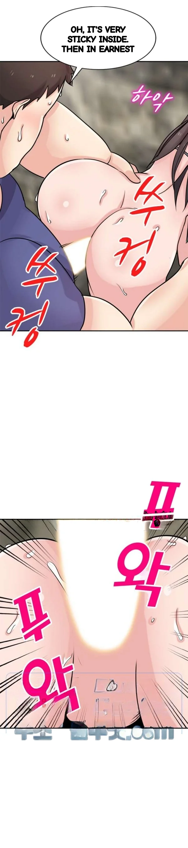 The Mismatch Manhwa Facon Chapter 80 - Page 15