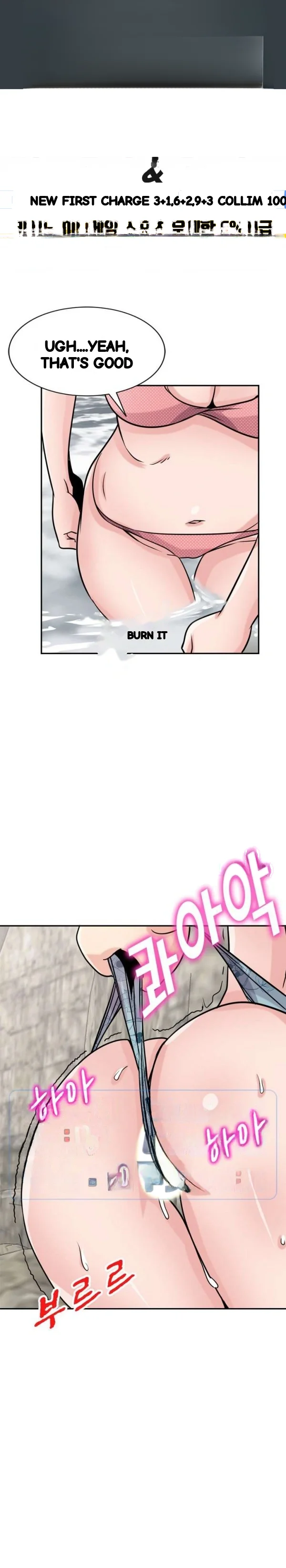 The Mismatch Manhwa Facon Chapter 80 - Page 2