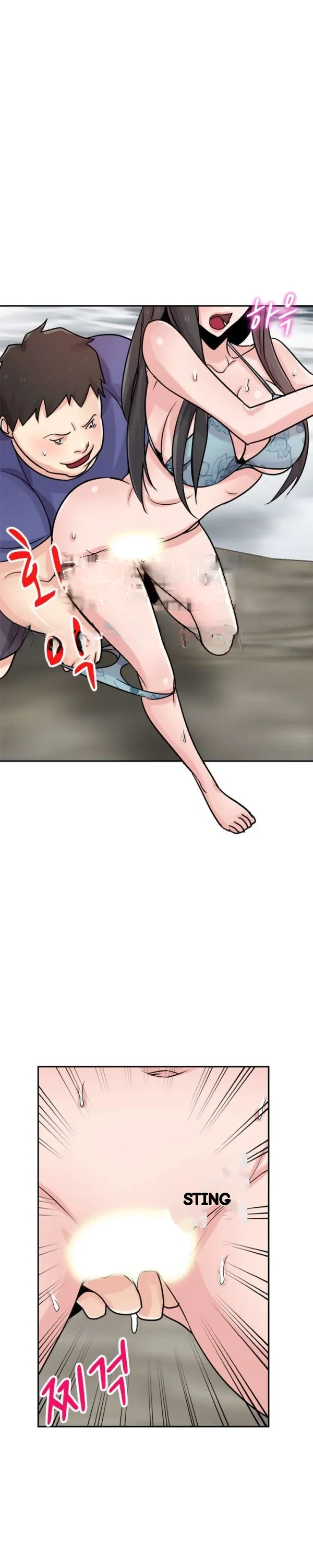 The Mismatch Manhwa Facon Chapter 80 - Page 7
