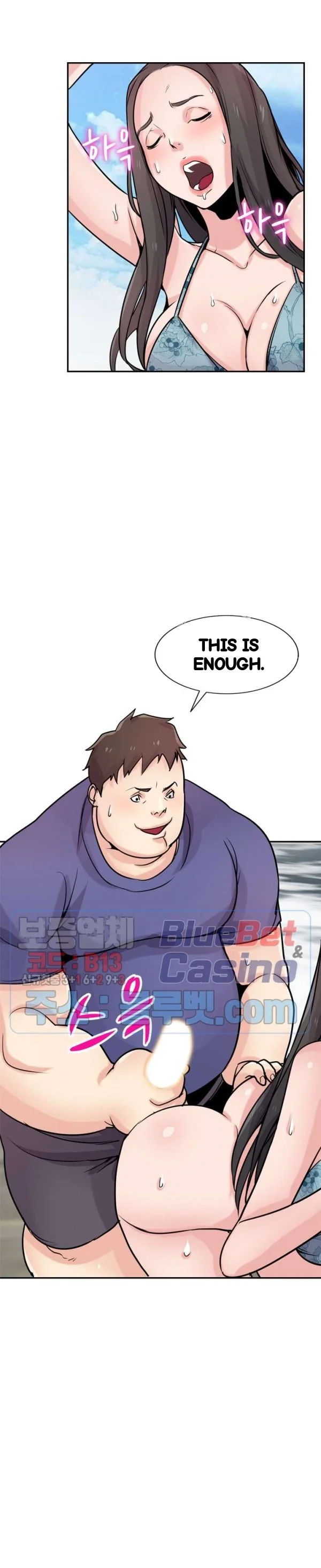 The Mismatch Manhwa Facon Chapter 80 - Page 9