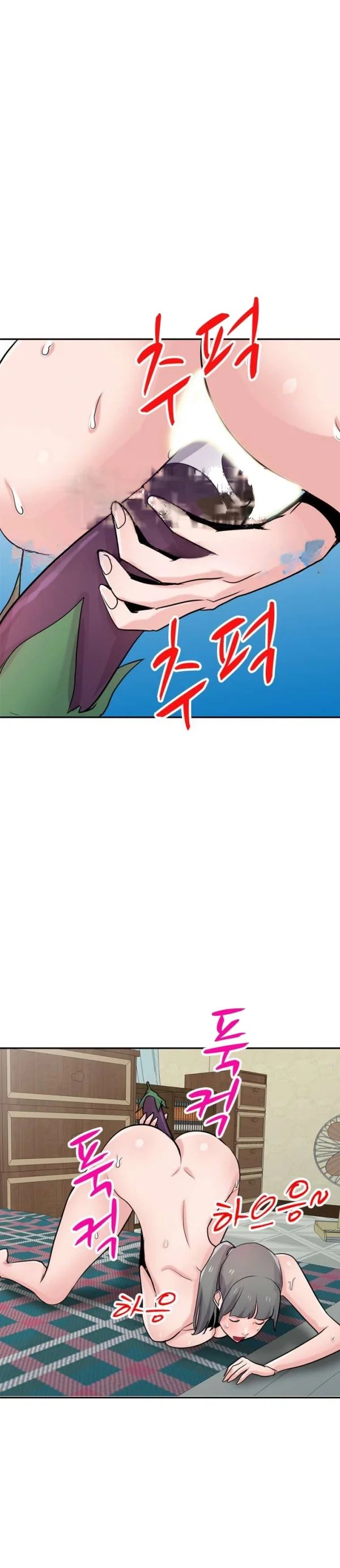 The Mismatch Manhwa Facon Chapter 81 - Page 18