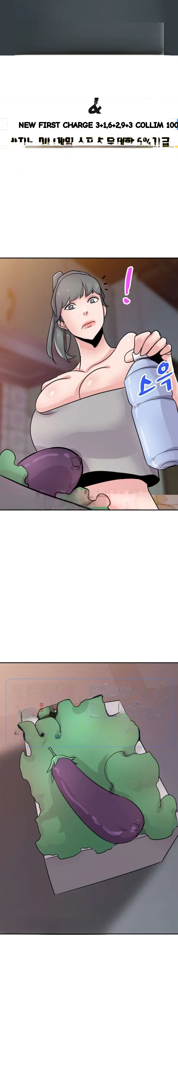 The Mismatch Manhwa Facon Chapter 81 - Page 2