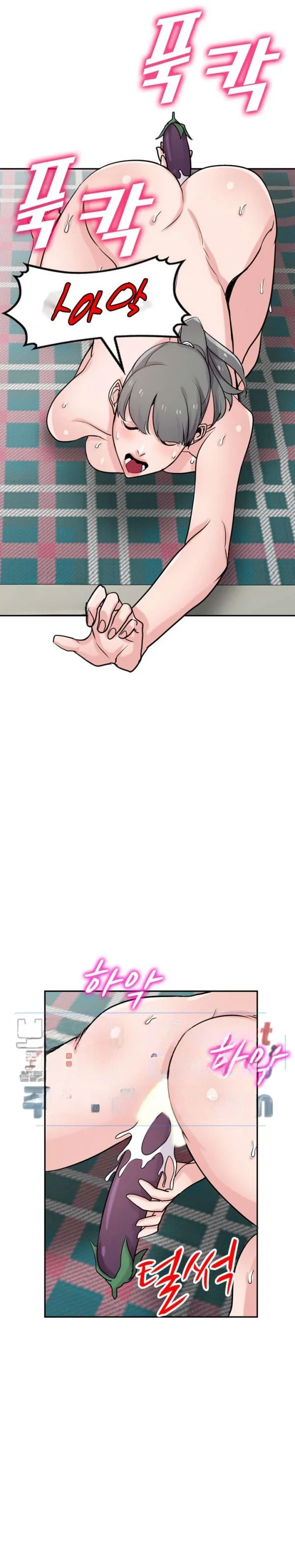 The Mismatch Manhwa Facon Chapter 81 - Page 20