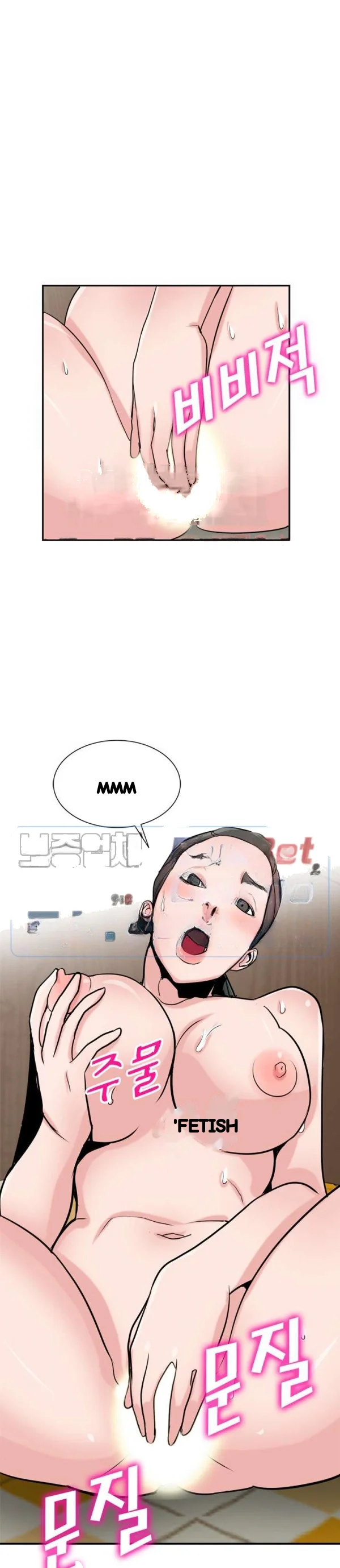 The Mismatch Manhwa Facon Chapter 81 - Page 6