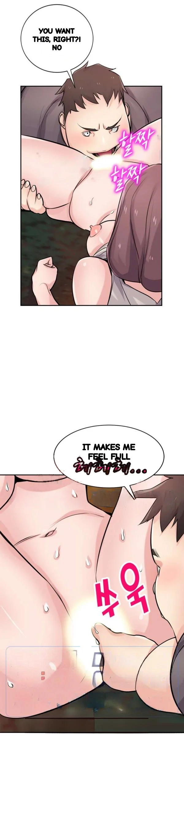 The Mismatch Manhwa Facon Chapter 82 - Page 12