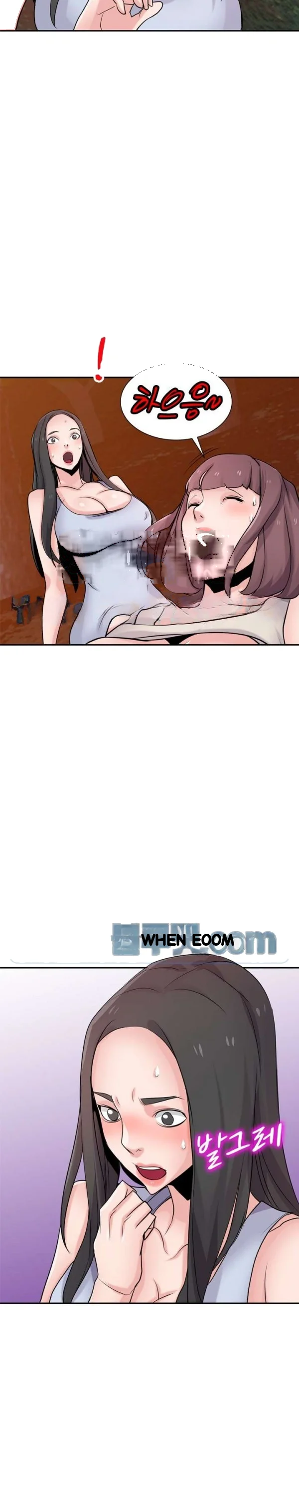 The Mismatch Manhwa Facon Chapter 82 - Page 15