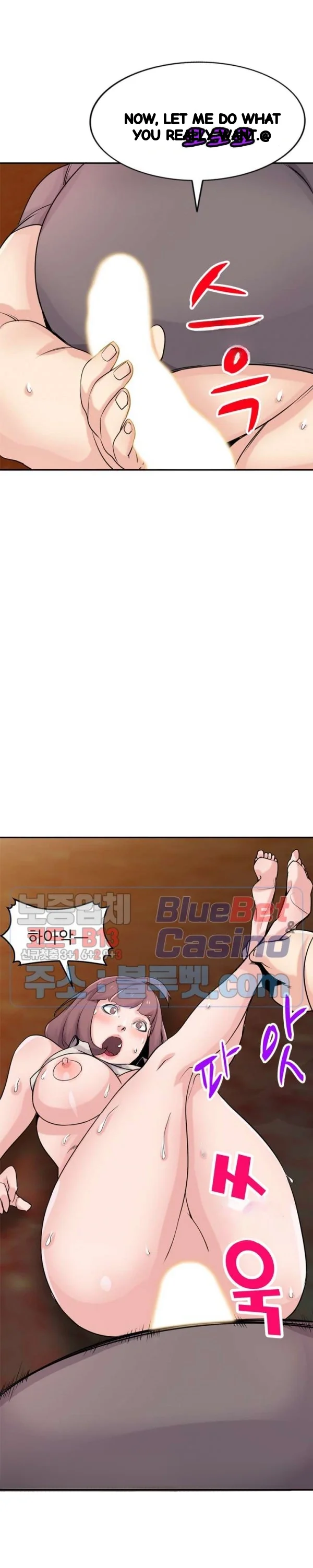 The Mismatch Manhwa Facon Chapter 82 - Page 16