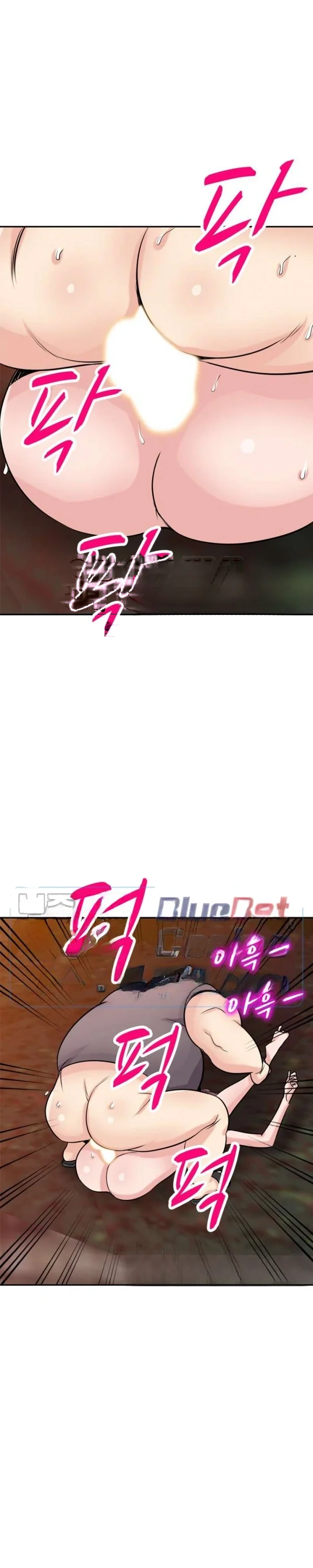 The Mismatch Manhwa Facon Chapter 82 - Page 17