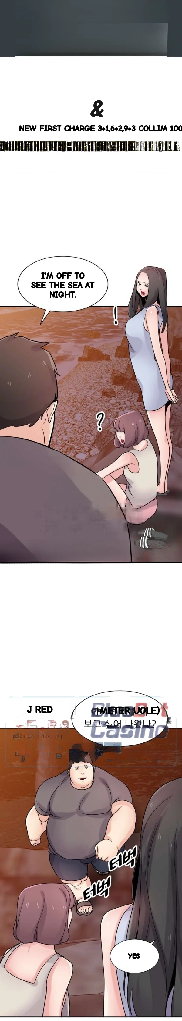 The Mismatch Manhwa Facon Chapter 82 - Page 2