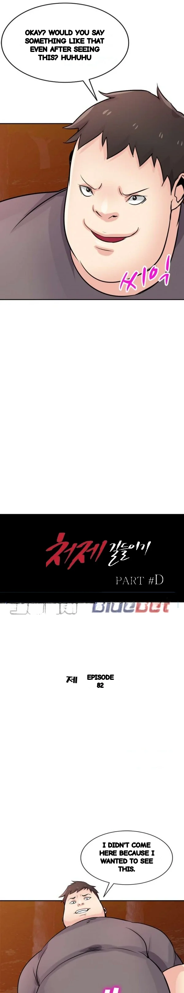 The Mismatch Manhwa Facon Chapter 82 - Page 4