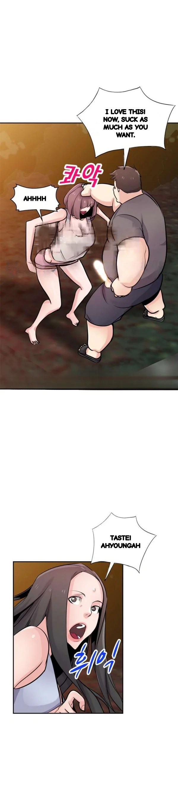The Mismatch Manhwa Facon Chapter 82 - Page 7