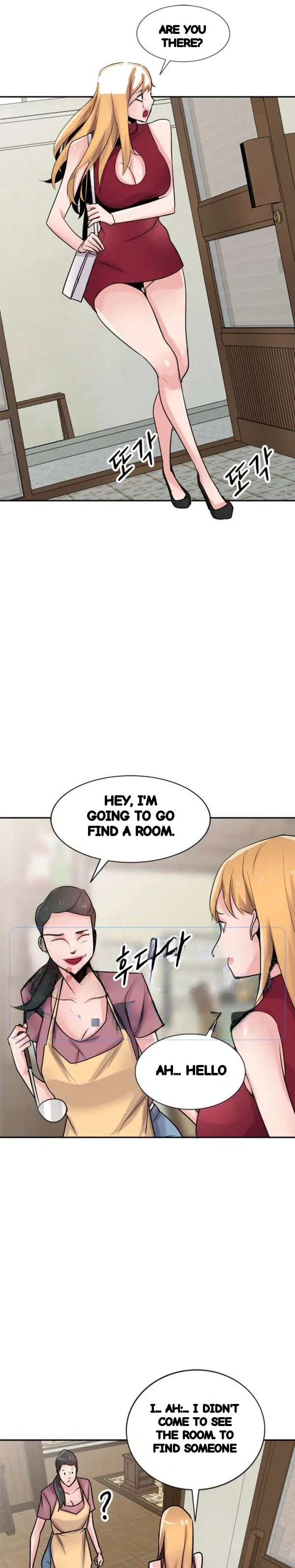 The Mismatch Manhwa Facon Chapter 83 - Page 17