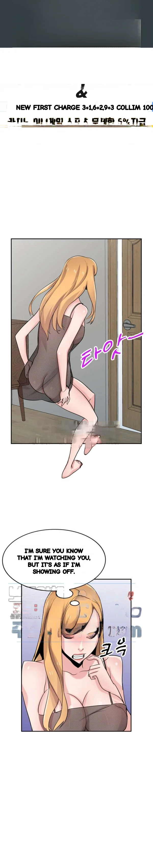 The Mismatch Manhwa Facon Chapter 83 - Page 2