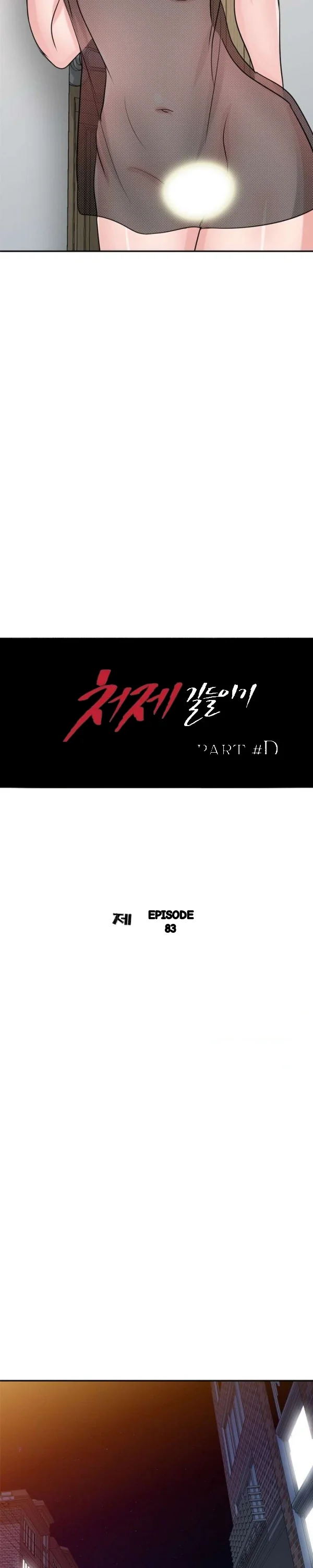 The Mismatch Manhwa Facon Chapter 83 - Page 4