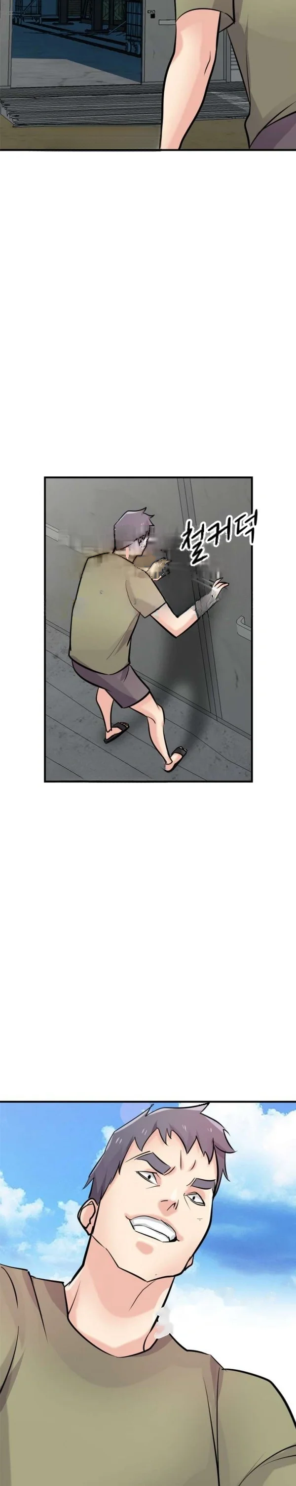 The Mismatch Manhwa Facon Chapter 84 - Page 19