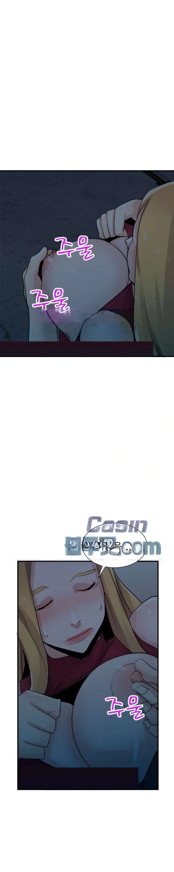 The Mismatch Manhwa Facon Chapter 84 - Page 24