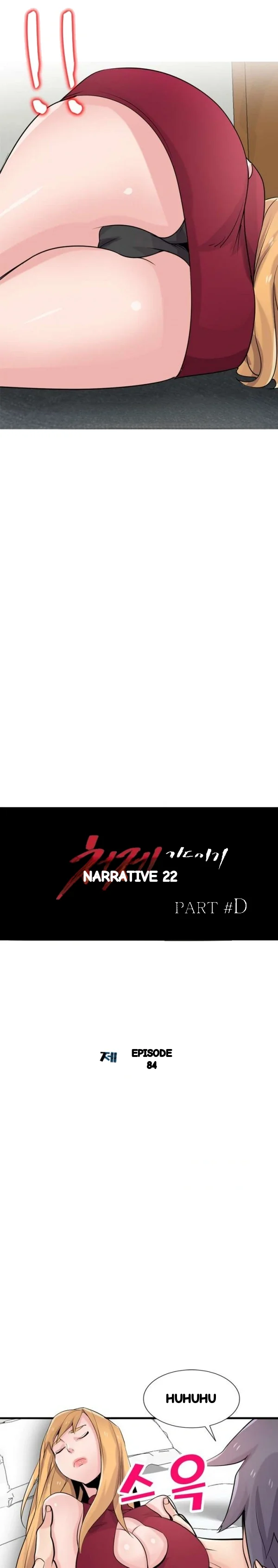 The Mismatch Manhwa Facon Chapter 84 - Page 4