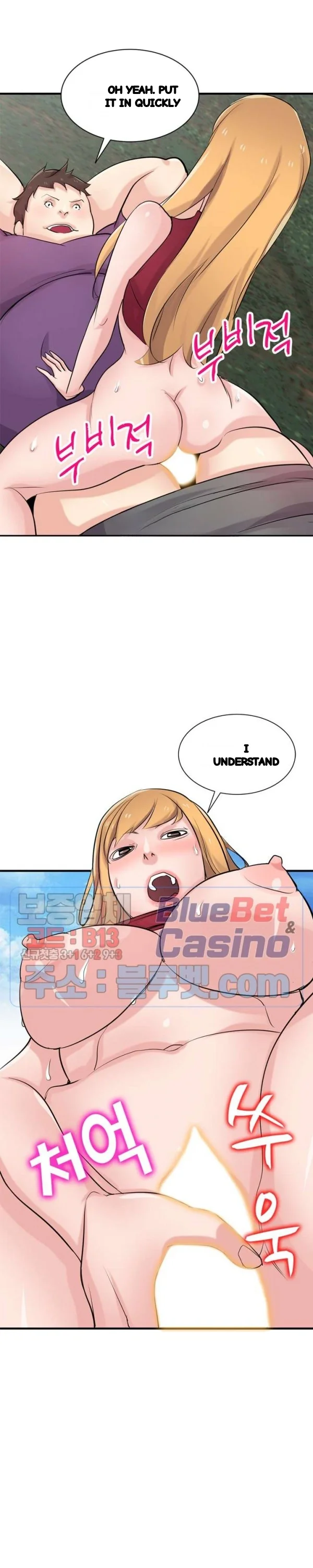 The Mismatch Manhwa Facon Chapter 86 - Page 14