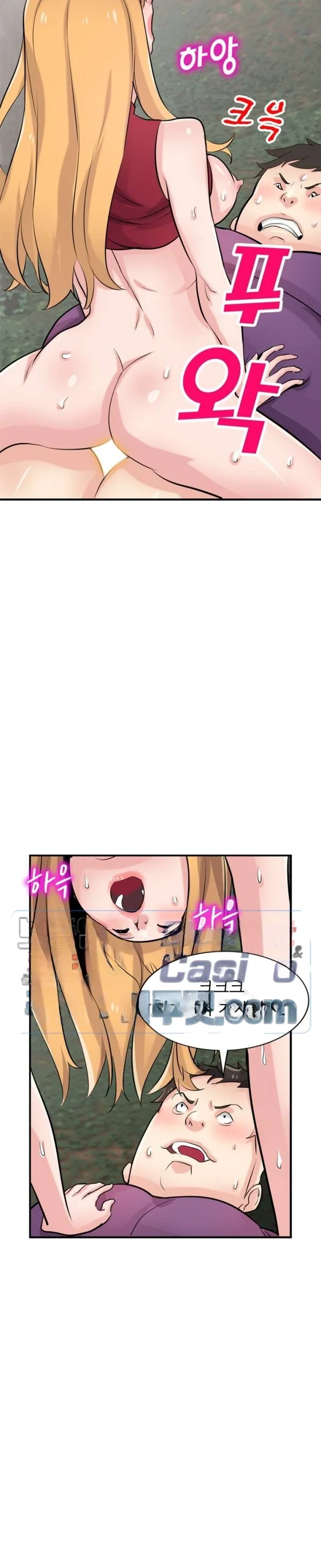 The Mismatch Manhwa Facon Chapter 86 - Page 18
