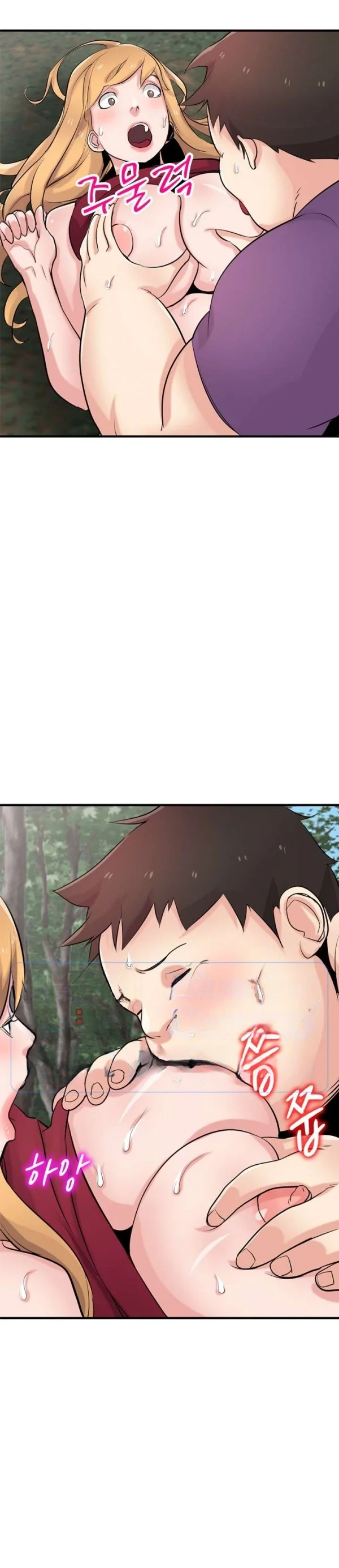 The Mismatch Manhwa Facon Chapter 86 - Page 7