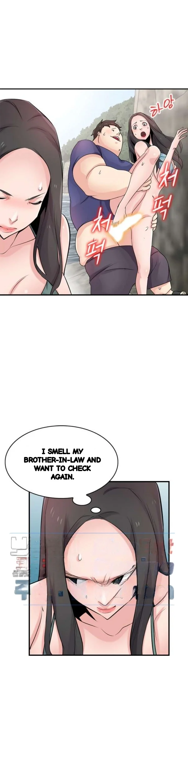 The Mismatch Manhwa Facon Chapter 87 - Page 7