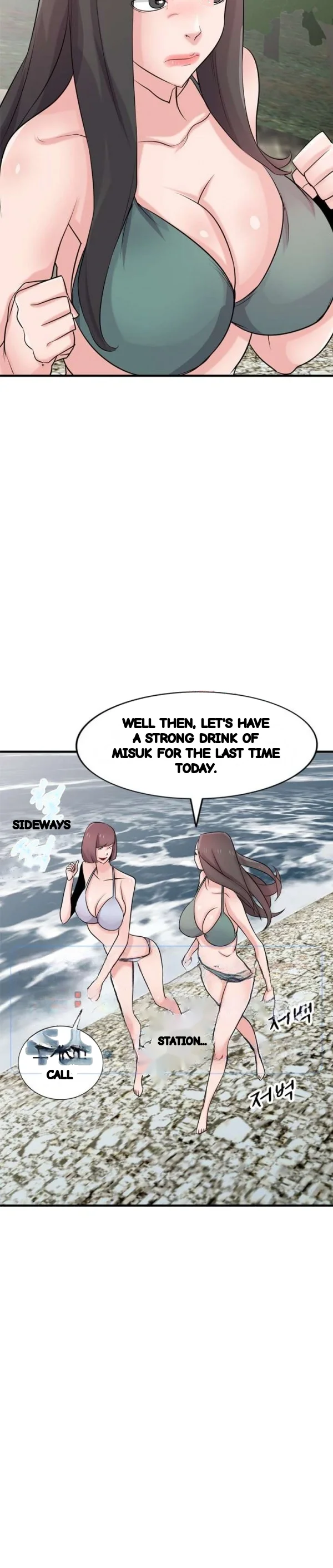 The Mismatch Manhwa Facon Chapter 87 - Page 9