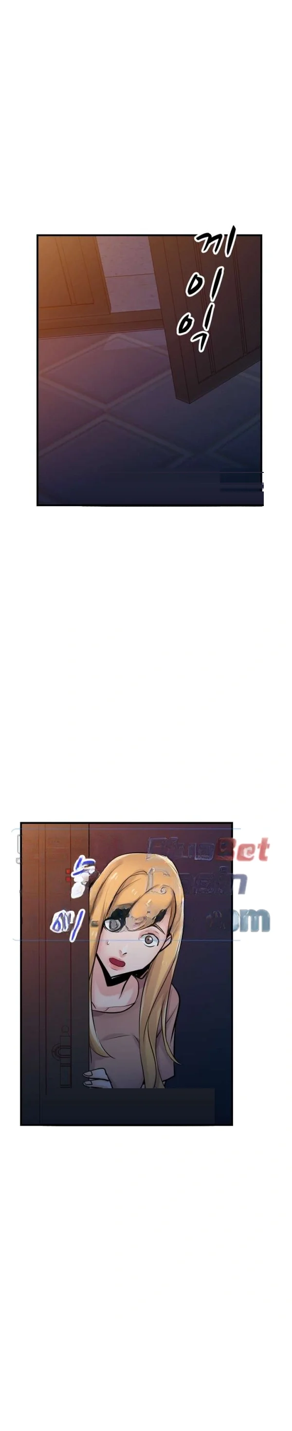 The Mismatch Manhwa Facon Chapter 88 - Page 14