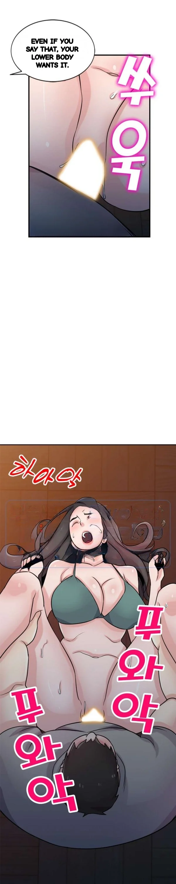 The Mismatch Manhwa Facon Chapter 88 - Page 9
