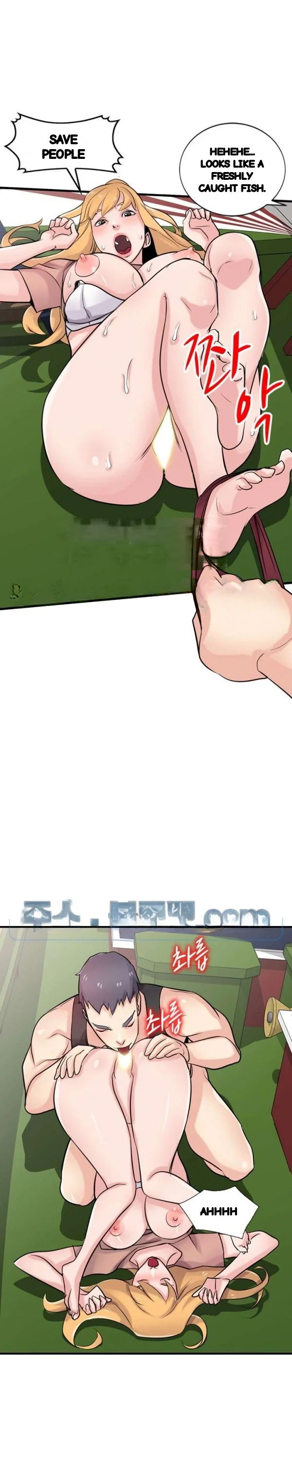 The Mismatch Manhwa Facon Chapter 89 - Page 16