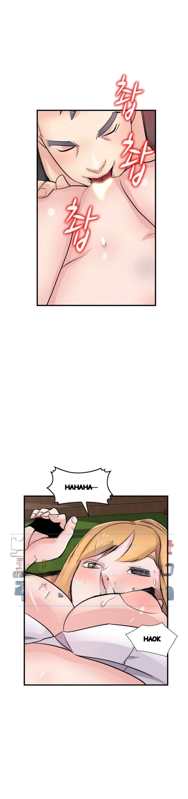 The Mismatch Manhwa Facon Chapter 89 - Page 17