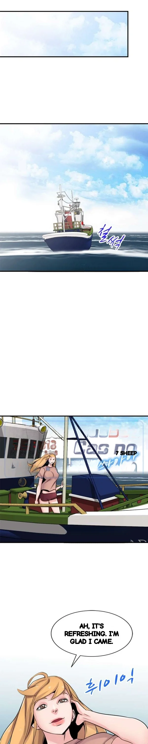 The Mismatch Manhwa Facon Chapter 89 - Page 5
