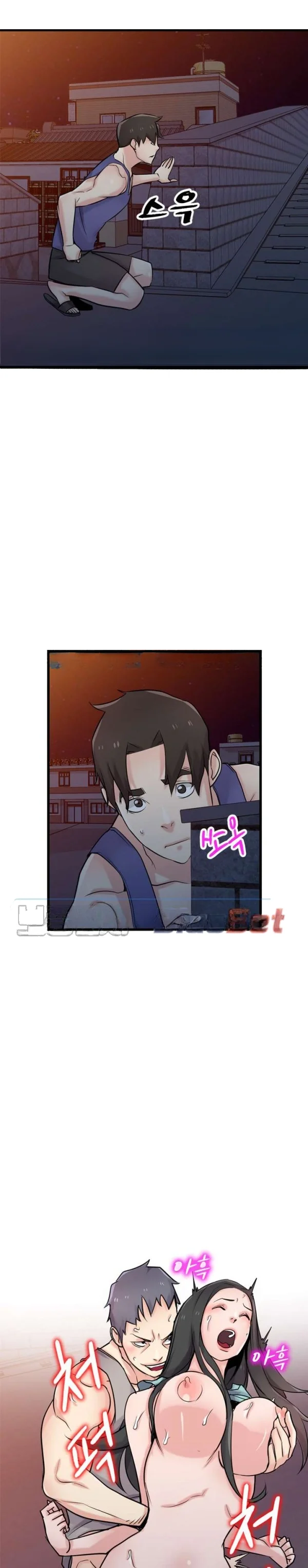 The Mismatch Manhwa Facon Chapter 91 - Page 12