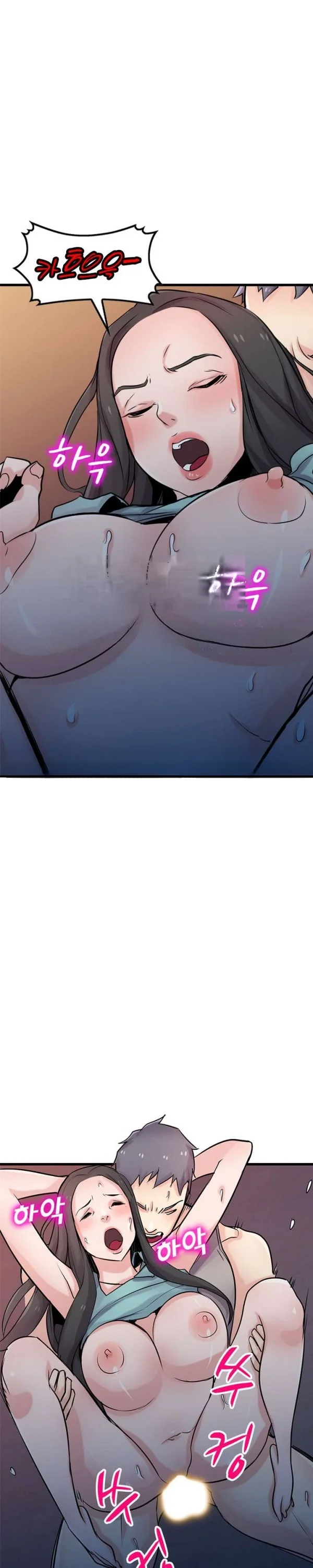 The Mismatch Manhwa Facon Chapter 91 - Page 21