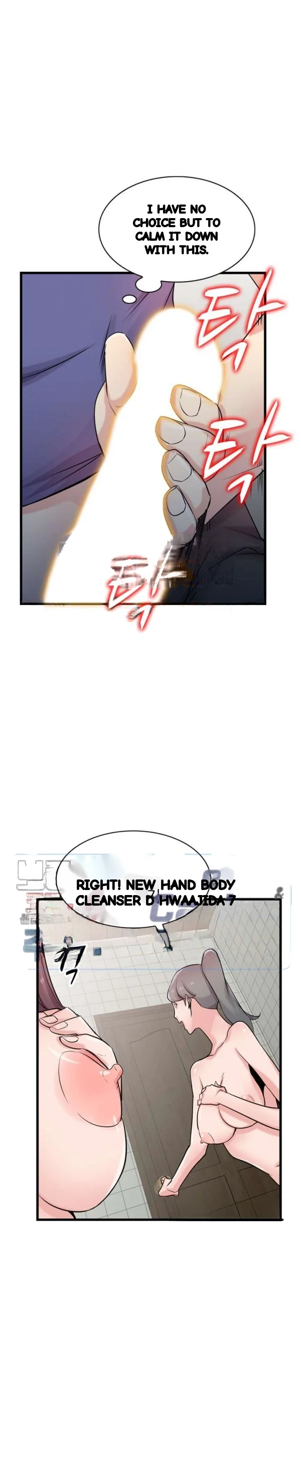 The Mismatch Manhwa Facon Chapter 92 - Page 11