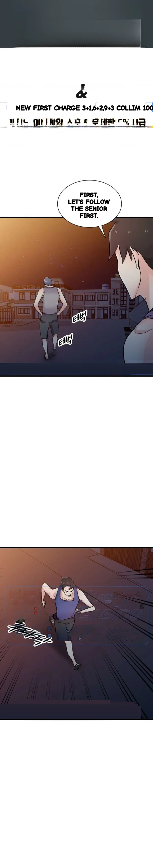 The Mismatch Manhwa Facon Chapter 92 - Page 2