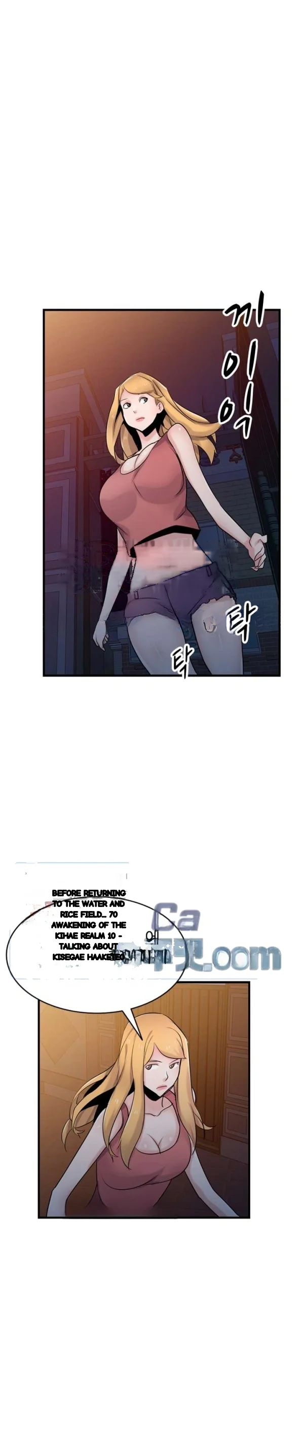 The Mismatch Manhwa Facon Chapter 93 - Page 15