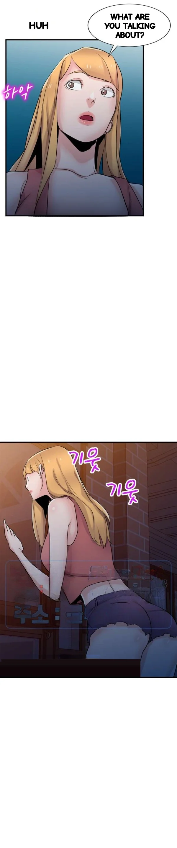 The Mismatch Manhwa Facon Chapter 93 - Page 17