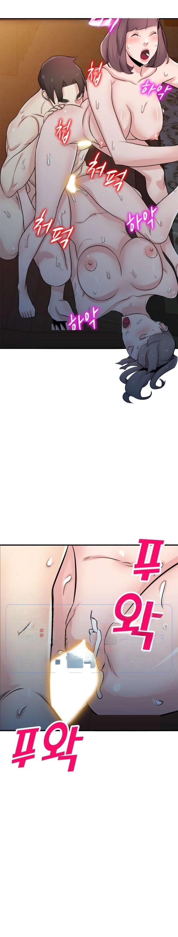 The Mismatch Manhwa Facon Chapter 93 - Page 18