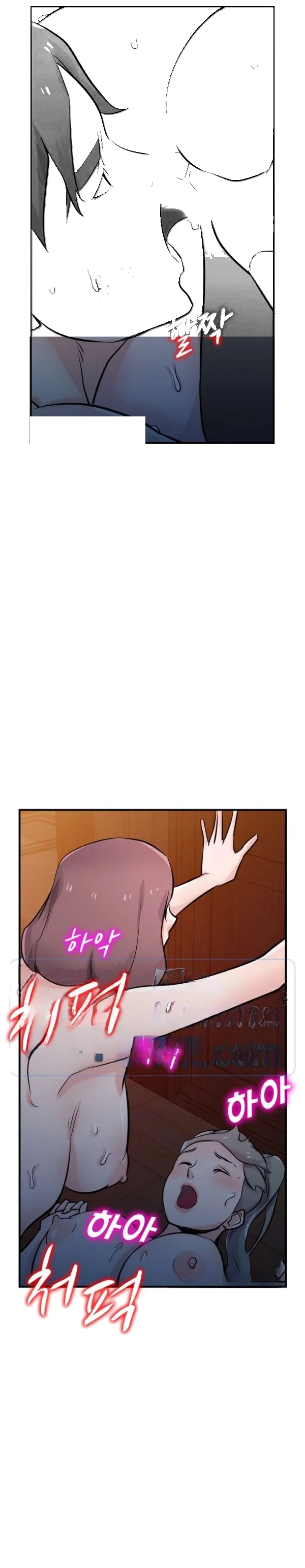 The Mismatch Manhwa Facon Chapter 93 - Page 19