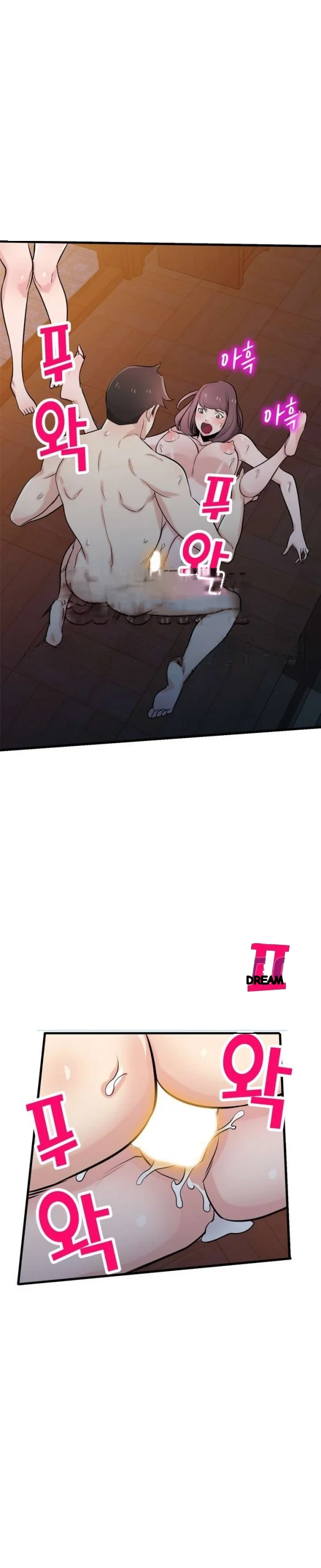 The Mismatch Manhwa Facon Chapter 93 - Page 5