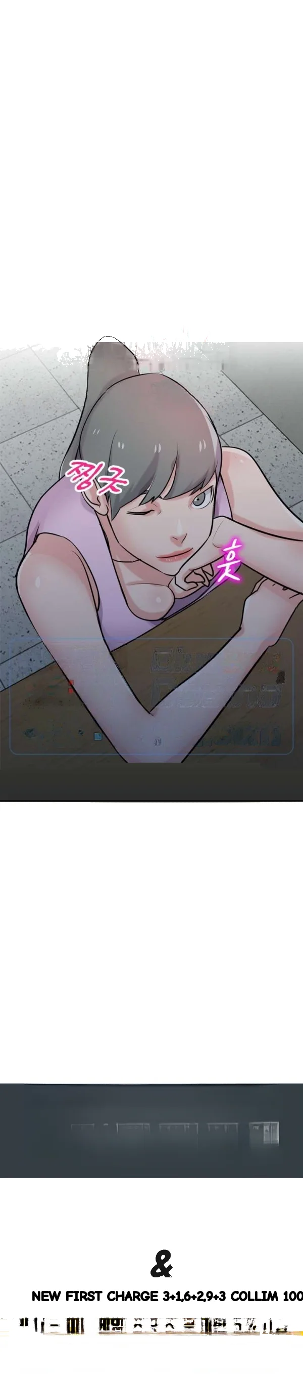 The Mismatch Manhwa Facon Chapter 94 - Page 29