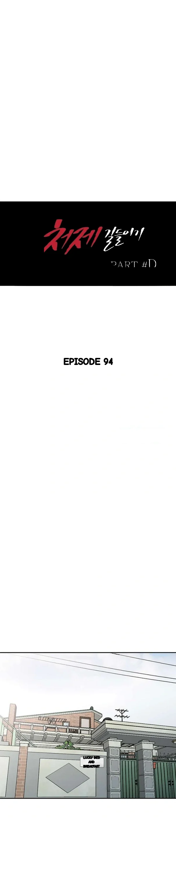 The Mismatch Manhwa Facon Chapter 94 - Page 4