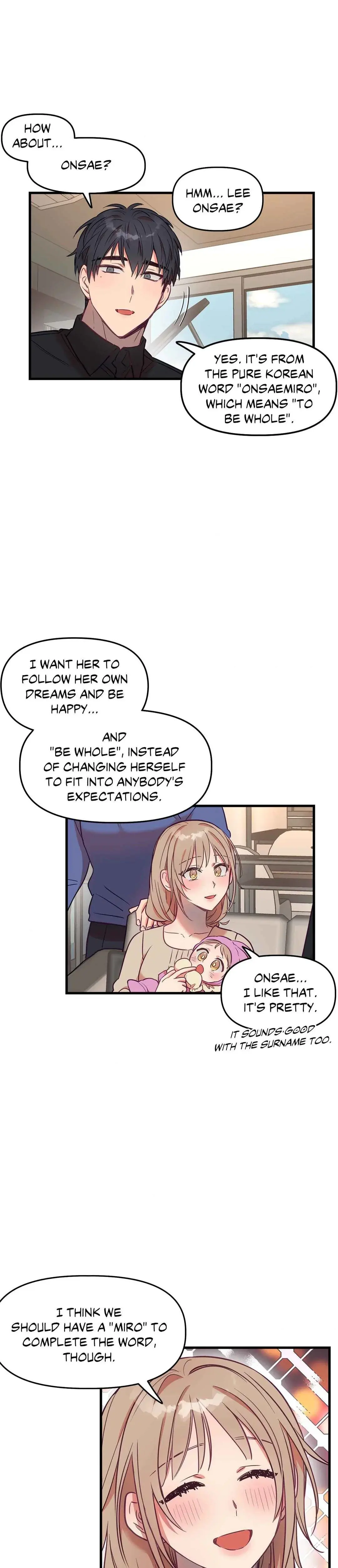 The More The Merrier Chapter 22 - Page 21