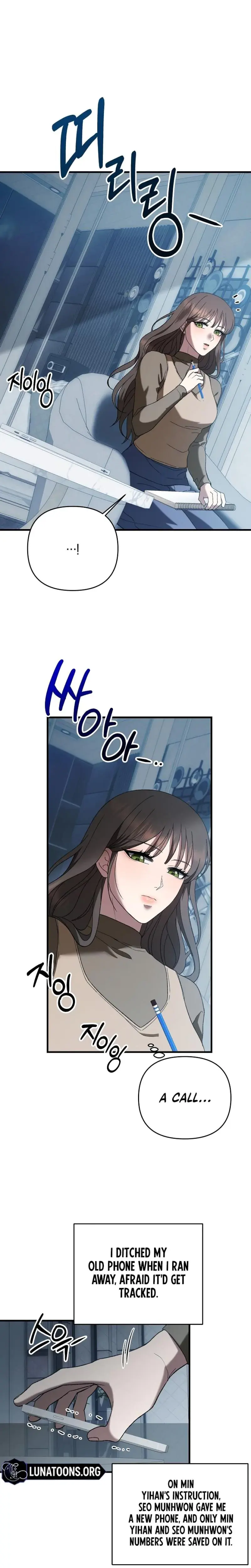 The More You Run Away Chapter 10 - Page 23