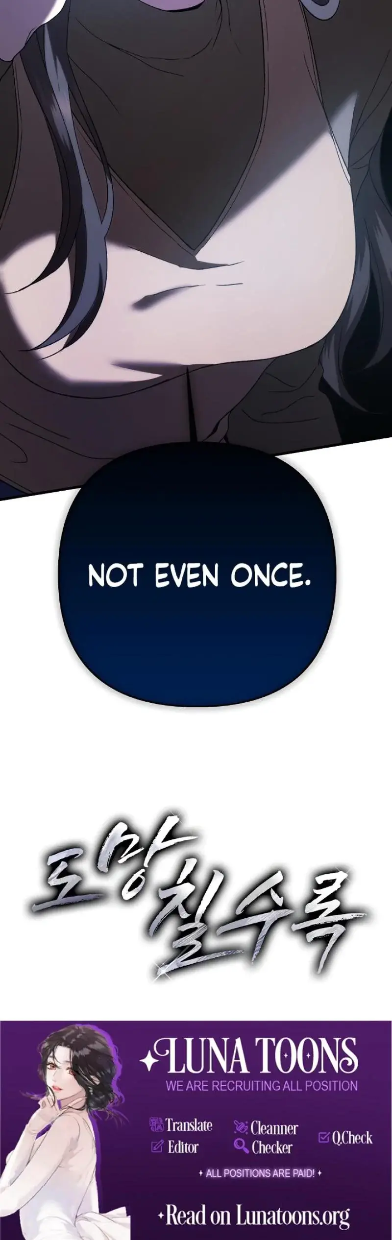 The More You Run Away Chapter 10 - Page 27