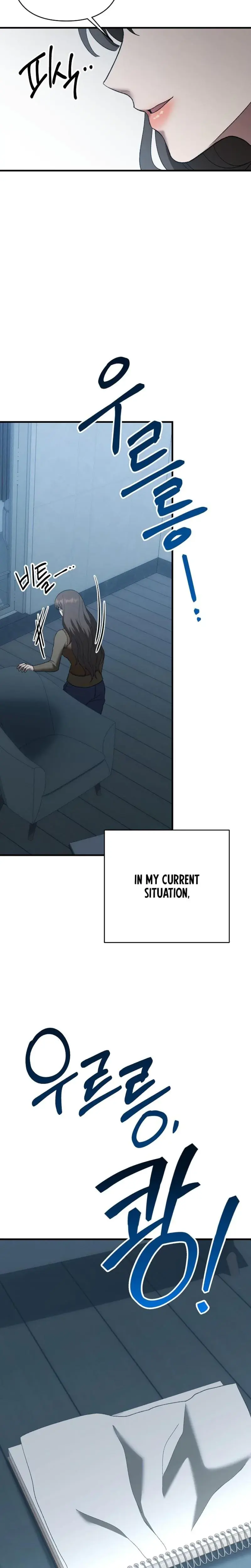 The More You Run Away Chapter 11 - Page 17